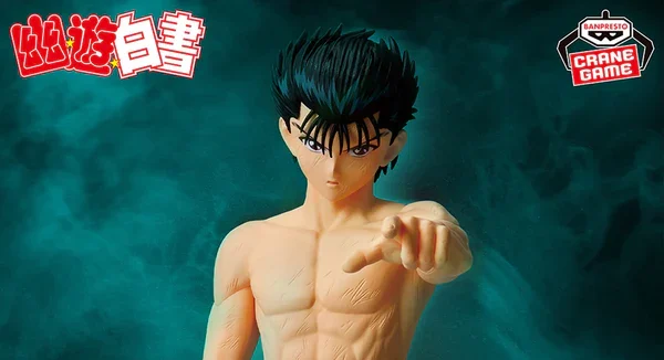 YuYuHakushoMaximaticFigure-YusukeUrameshi-1