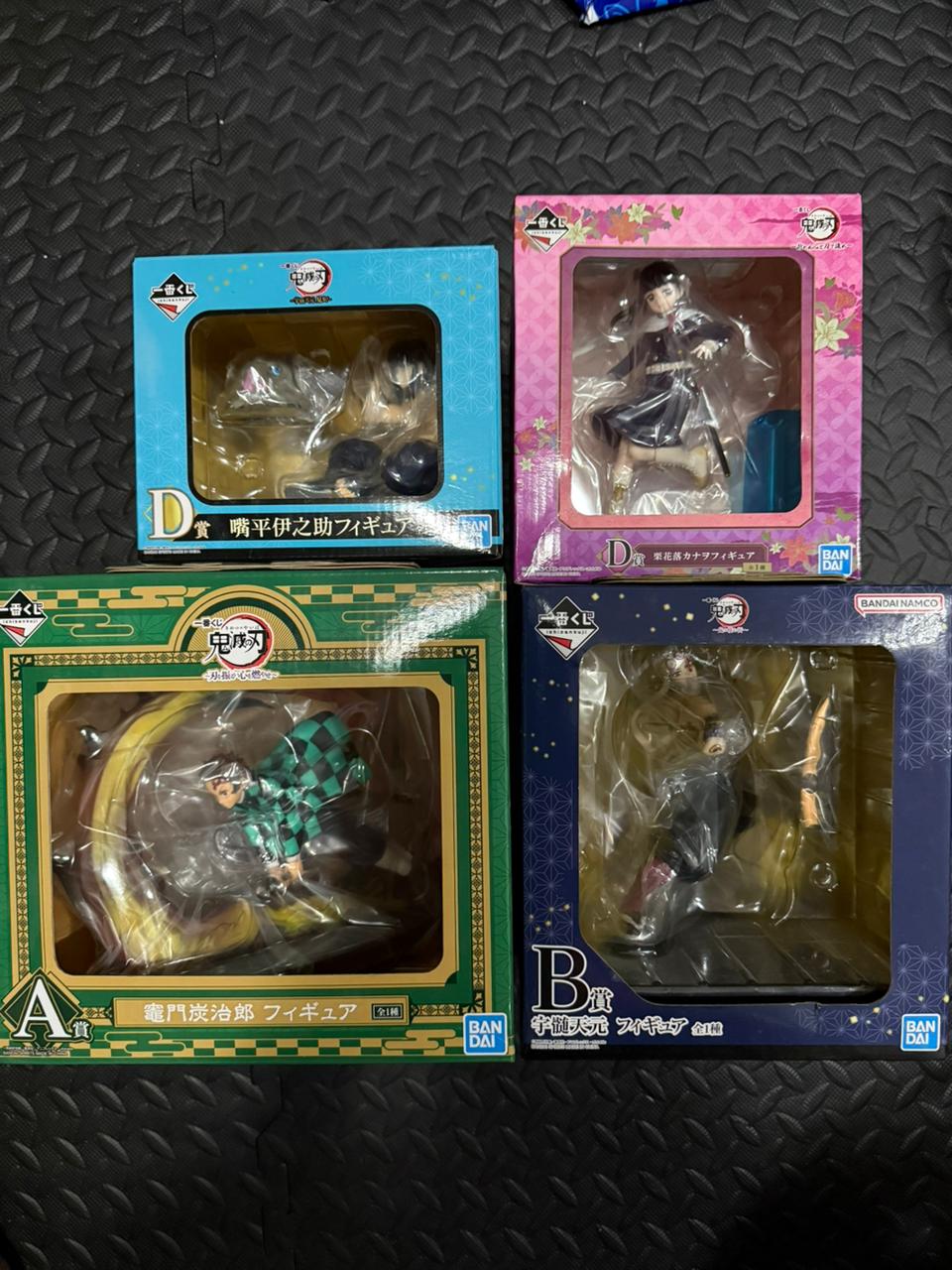 Ichiban Kuji Set 2