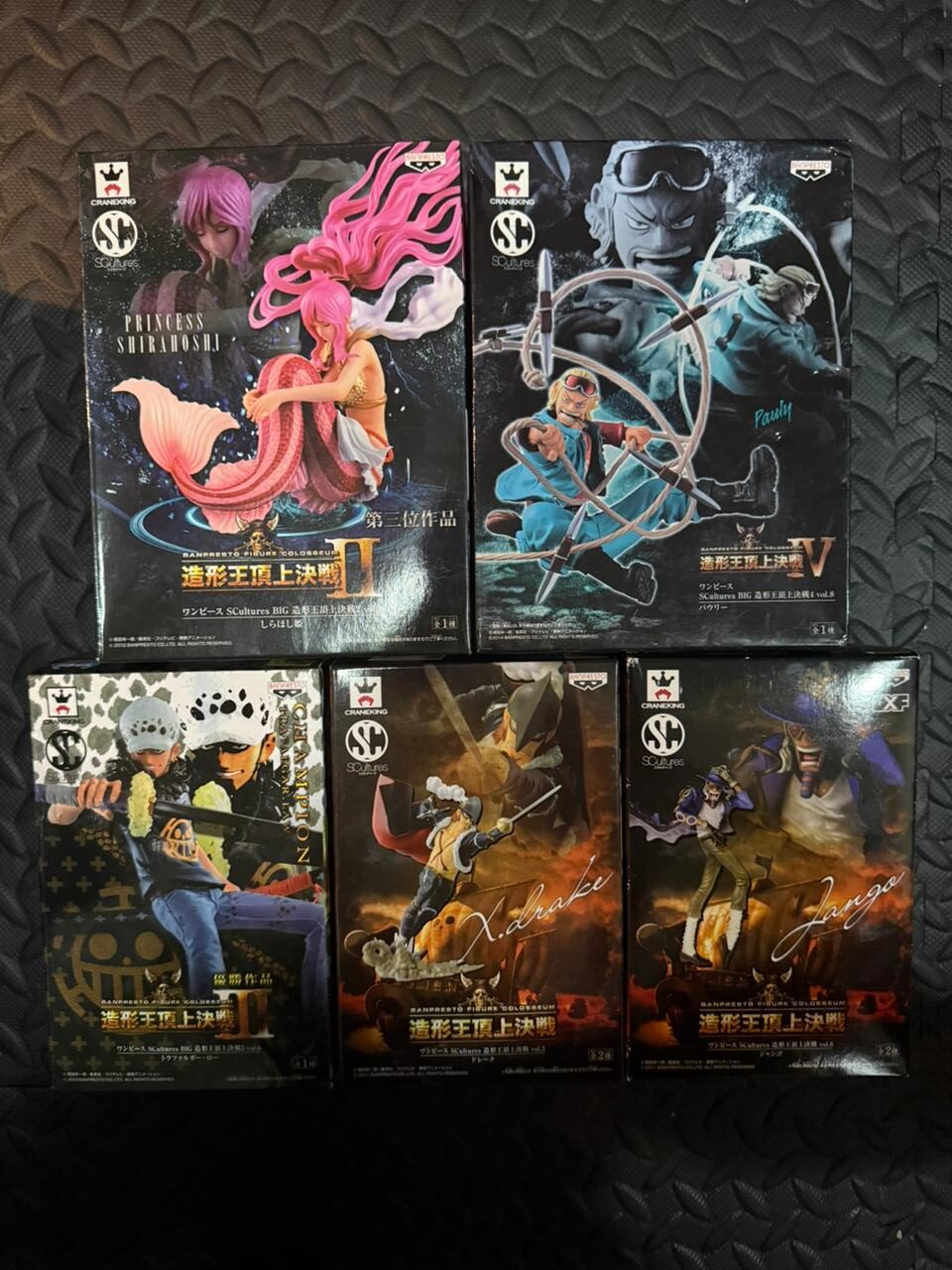SC Set